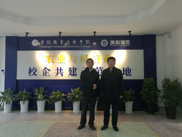 高职发展智库 高职发展智库