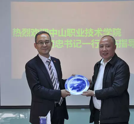 高职发展智库 高职发展智库