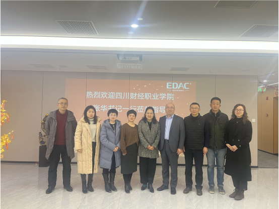 高职发展智库 高职发展智库