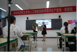 高职发展智库 高职发展智库