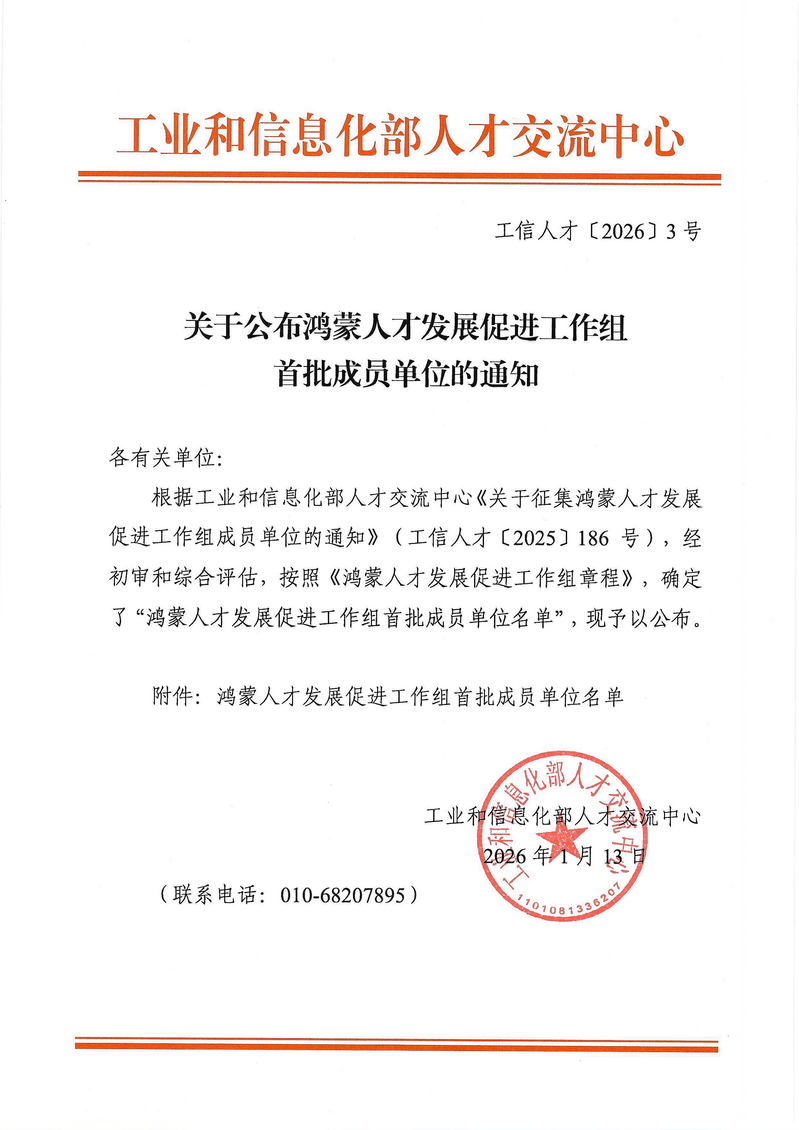 1769567449277894.png img_1768440395071.png