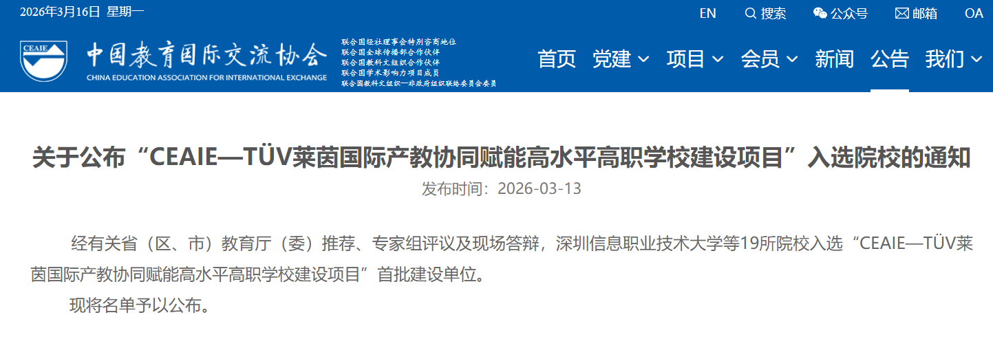 高职发展智库 高职发展智库