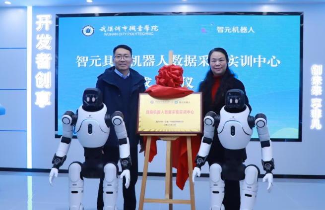 高职发展智库 高职发展智库