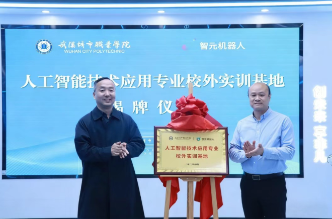 高职发展智库 高职发展智库