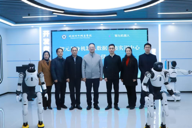 高职发展智库 高职发展智库