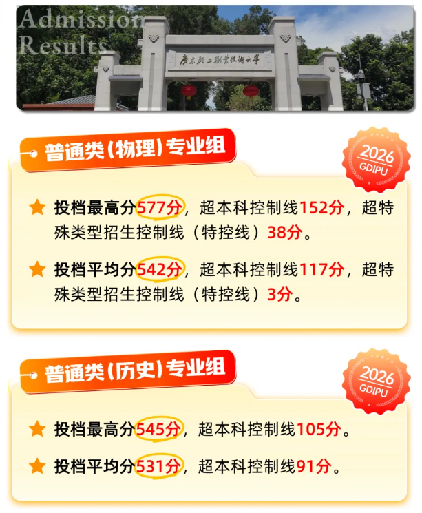 高职发展智库