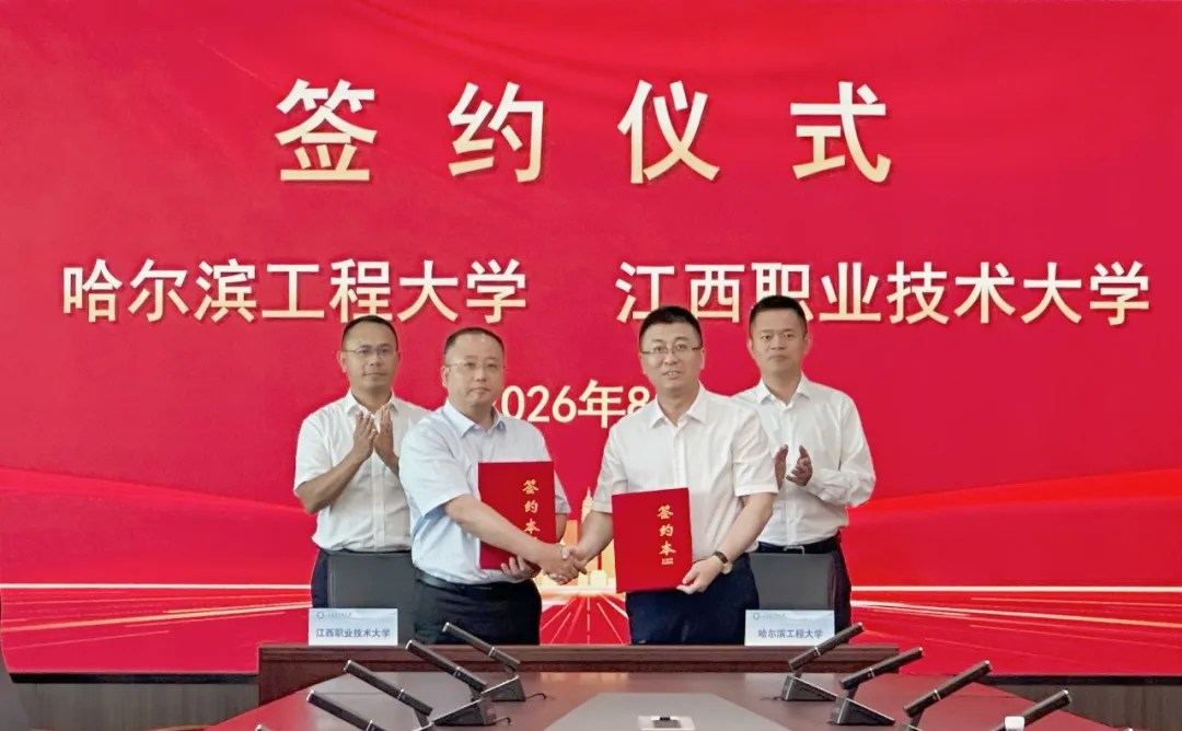 高职发展智库