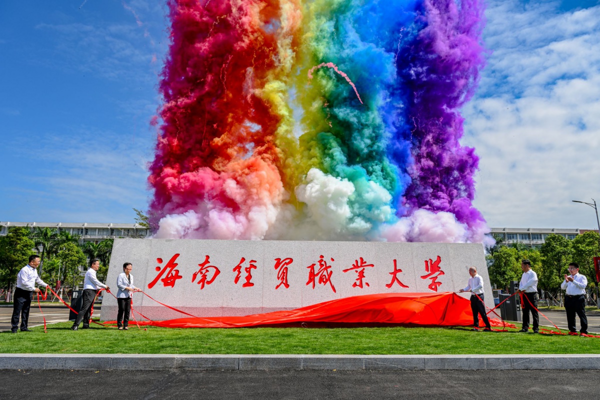 高职发展智库 高职发展智库
